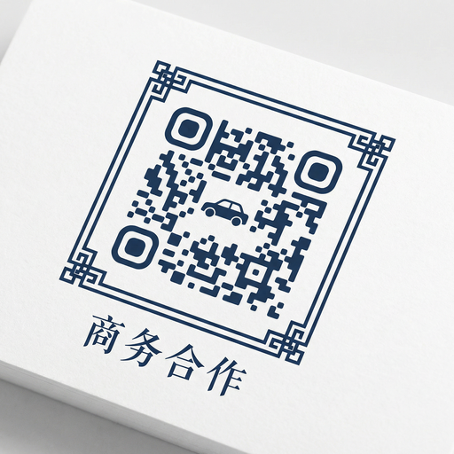 人兽商务合作二维码